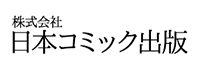 デジタル職人株式会社 取引先